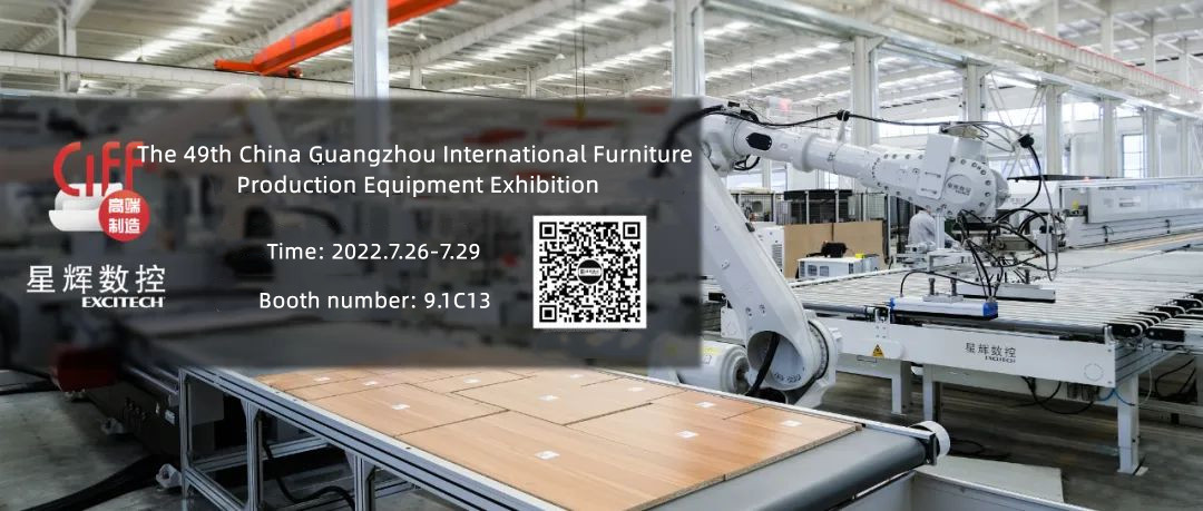 EXCITECH Pameran Peralatan Pengeluaran Perabot Antarabangsa China Guangzhou ada di sini!