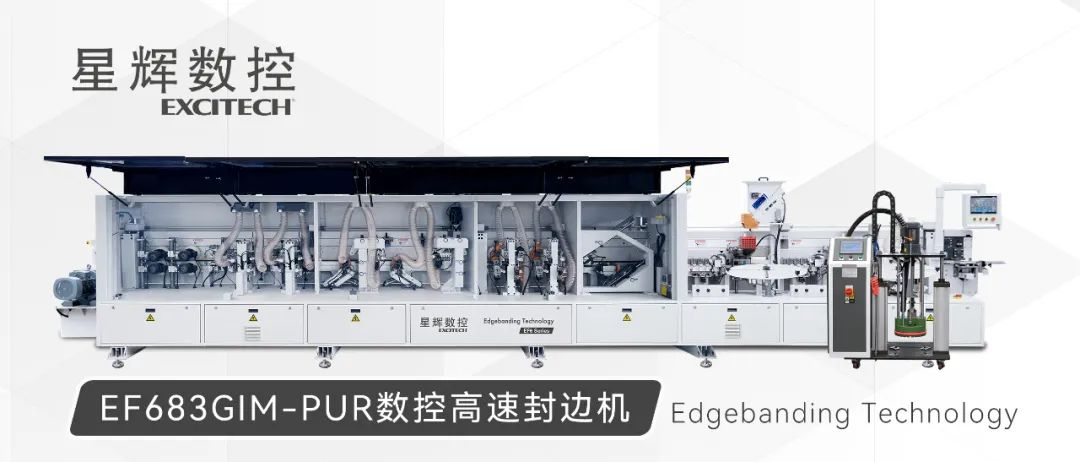 EF683GIM-PUR | Teknologi CNC, pengedap tepi berkualiti!
