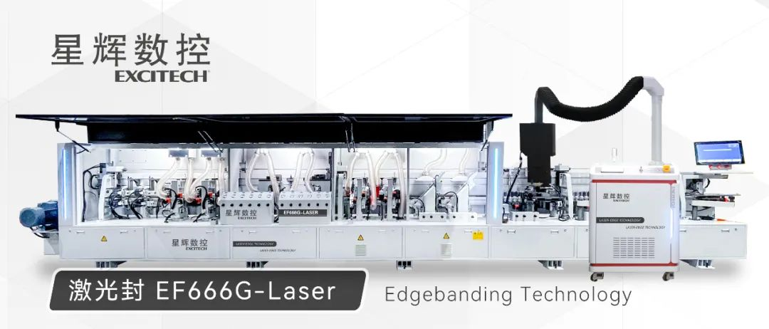 Mesin Laser Edgeband – penyelesaian yang sempurna untuk edgebanding yang cekap dan tepat!