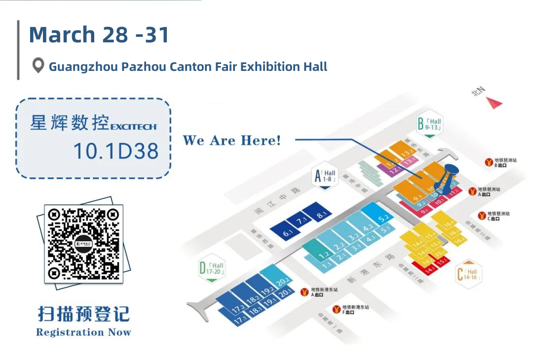 Dewan Pameran Pameran Kanton Guangzhou Pazhou. Nombor gerai: 10.1H38 Nantikan ketibaan anda!