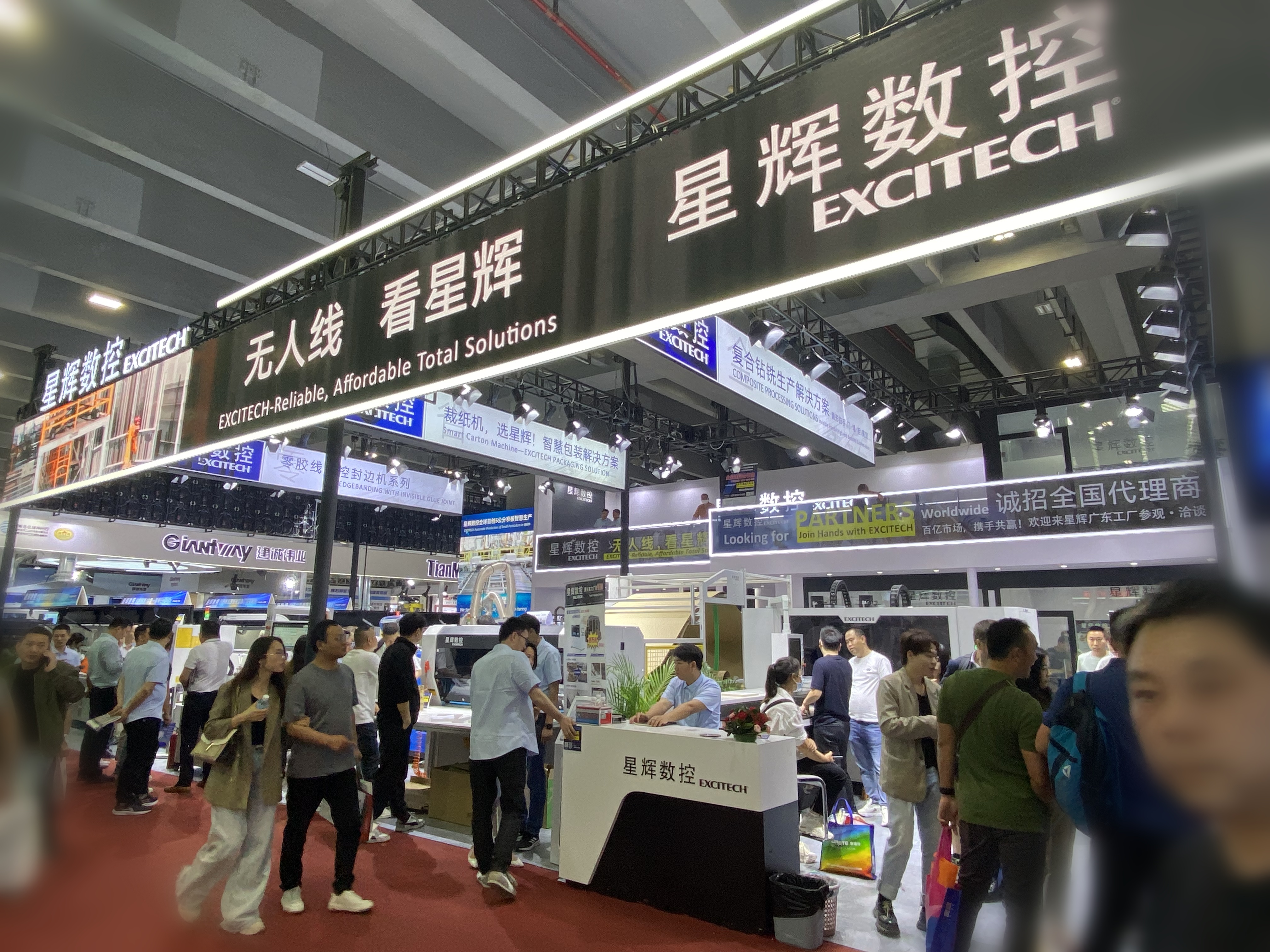 Datang ke tapak pameran untuk merasai pengalaman mesin kerja kayu Excitech.