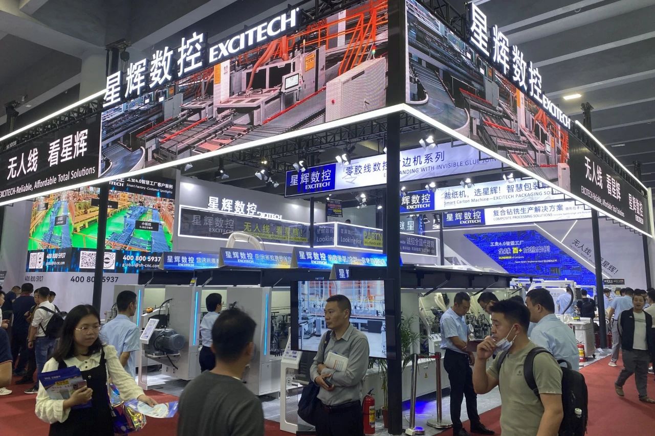 CIFF Guangzhou | Excitech cnc berakhir dengan jayanya, dengan kenangan indah di tempat kejadian.