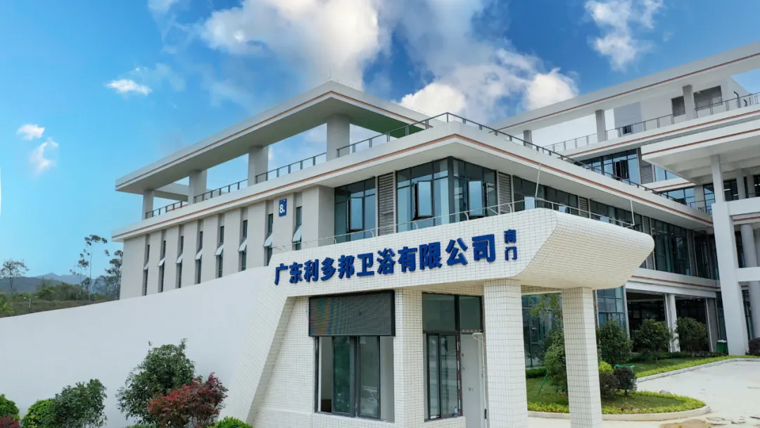 Projek Pengeluaran Pintar EXCITEC: TEPE·Guangdong Witborn Sanitary Ware.