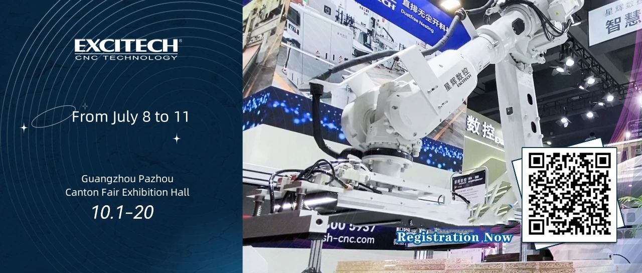 Excitech Temui Anda | China, Ekspo Pembinaan Guangzhou pada 8 Julai.