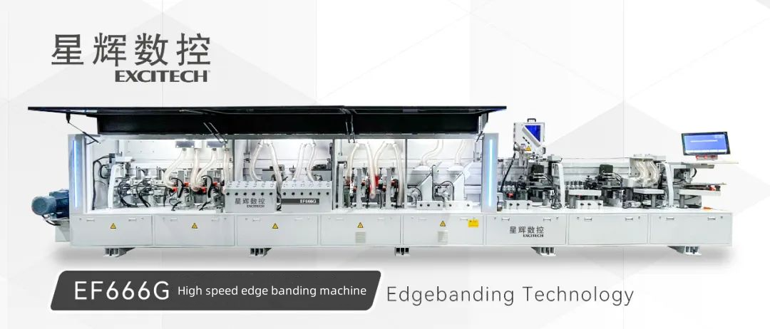 Mesin pengikat tepi EXCITECH EF666G Lebih cekap.