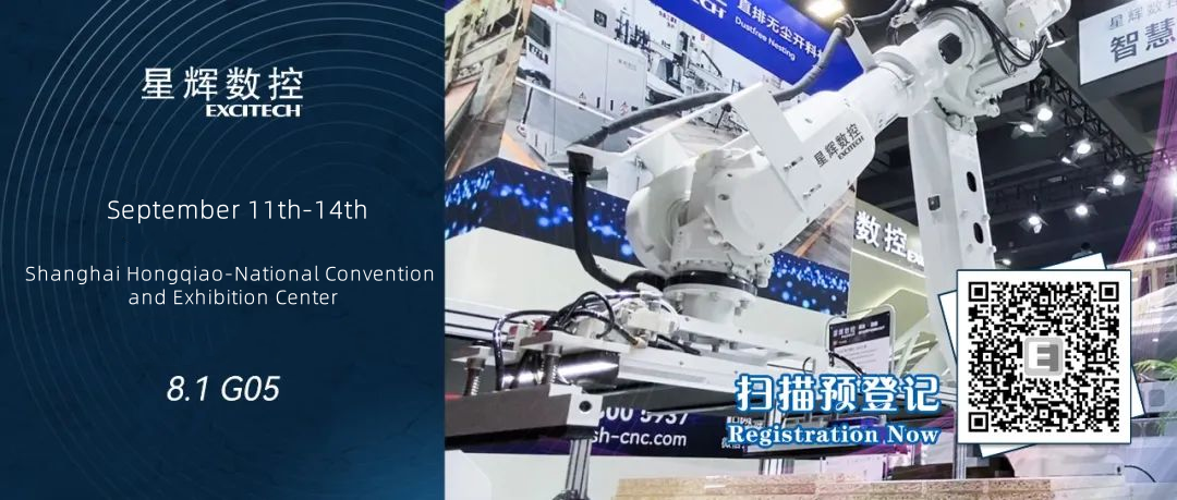 EXCITECH Temui Anda | Pameran Kerja Kayu Antarabangsa China Shanghai pada 11 September.