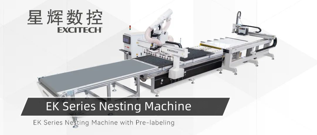 Pelabelan automatik, pengeluaran yang cekap. Excitech secara bebas membangunkan perisian CAM untuk merealisasikan pengurusan bersepadu perisian dan perkakasan.